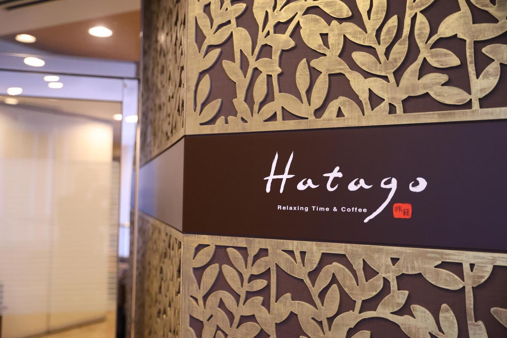 Dormy Inn Chiba City Soga Екстер'єр фото